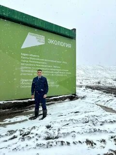 Скандал полигон нижневартовск