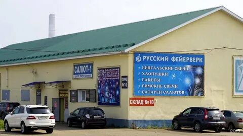 Сатурн ангарск