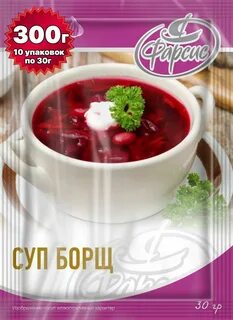 Борщ состав