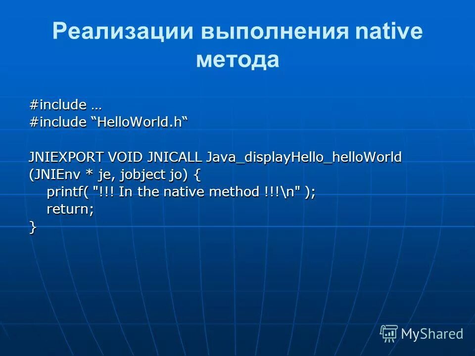 Java native interface. Method inclusion. Native java. Jvm java. Native java.