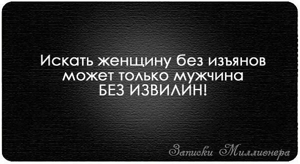 Я всегда добиваюсь