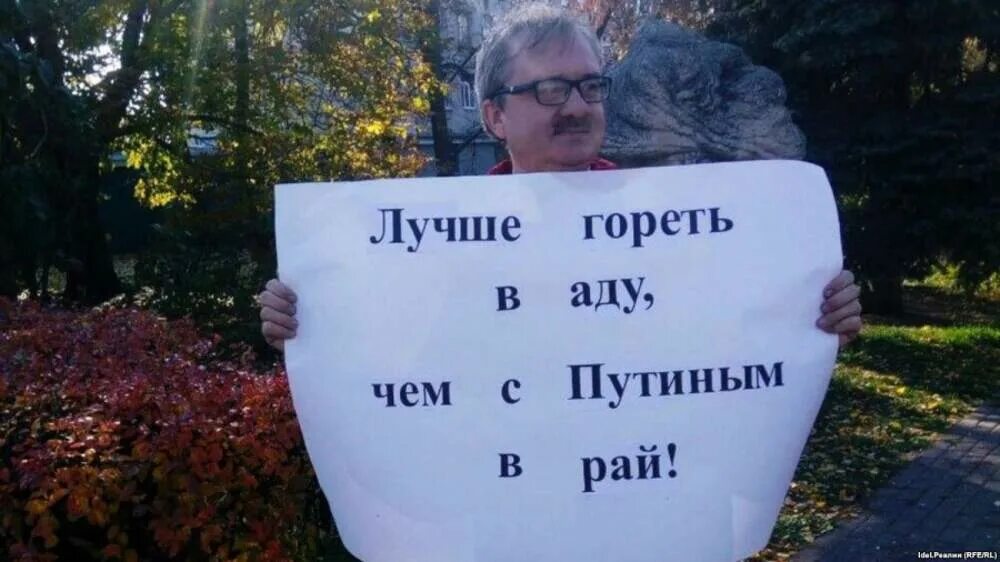 Лучше сгореть чем