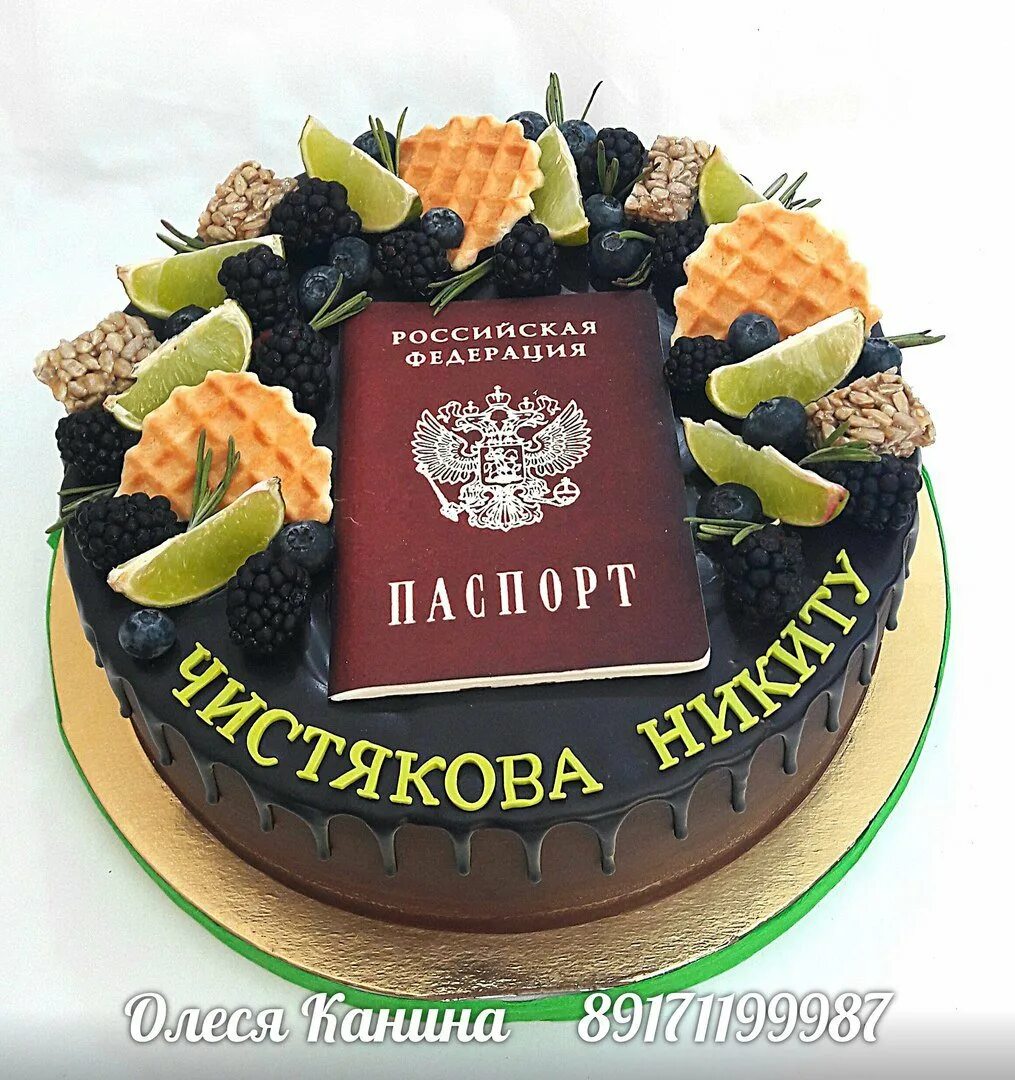 Тортик на 14 летие. Тортик на 14 летие