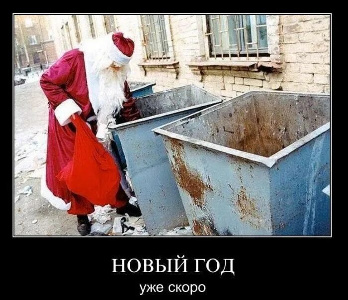 Дед мороз пришел домой. Внук деда мороза. Когда деда придет. Когда деда придет. Настоящий дед мороз.