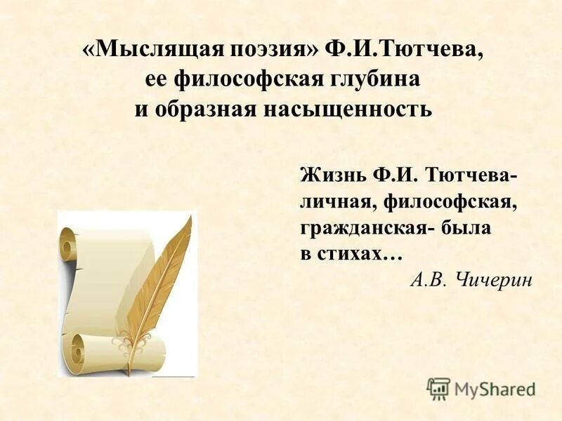 Цитаты про поэзию