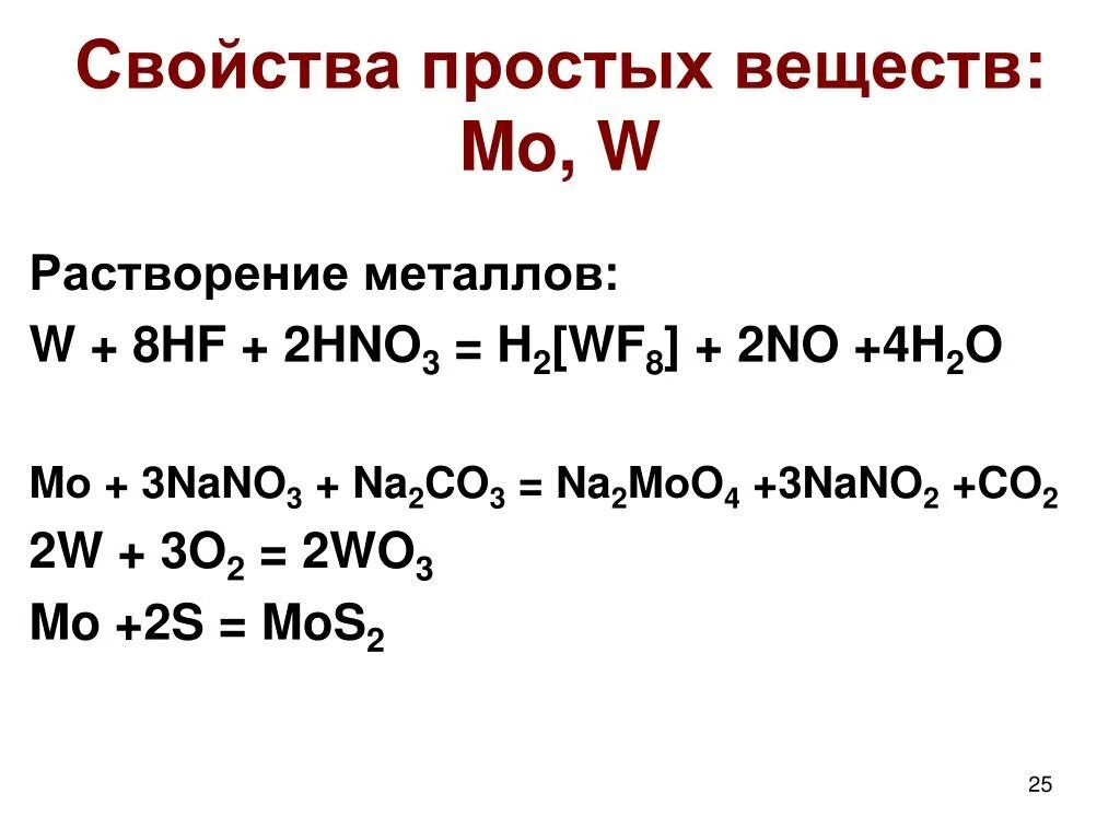 Nano3 k2co3. No2 HF. Na2co3 hno3 конц. Получение nano3 из na2co3. Na2s hno3 конц.