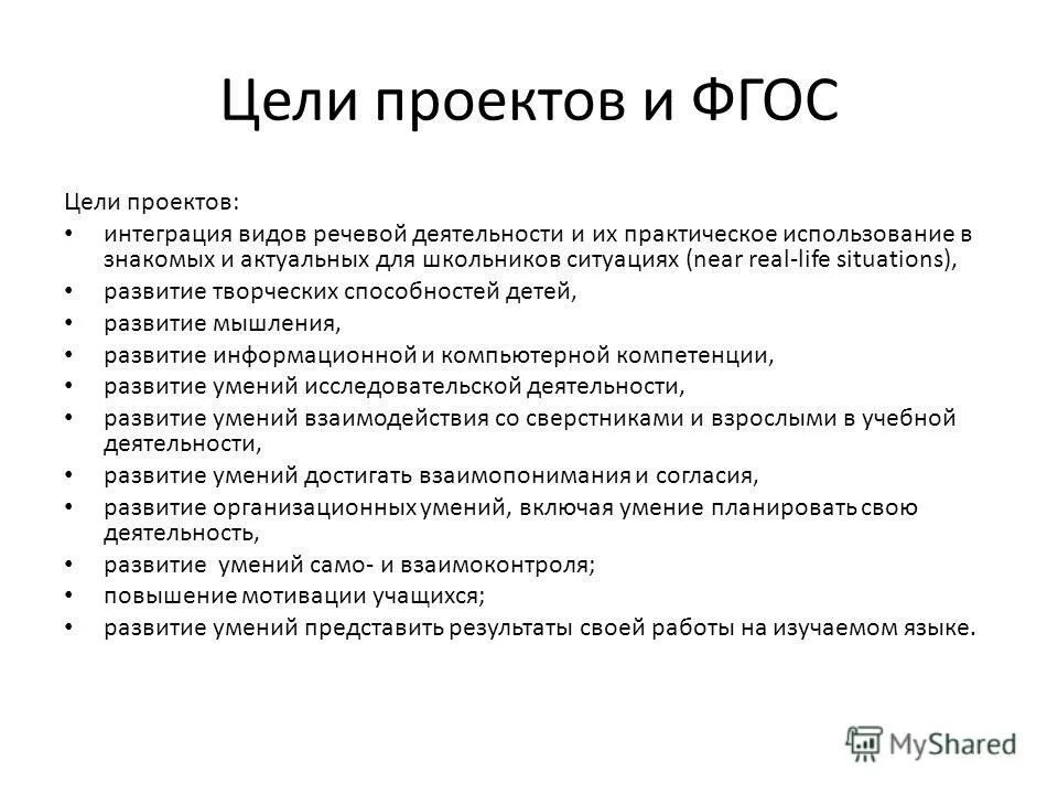 темы курсов по фгос