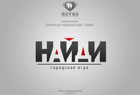 Найди эмблему
