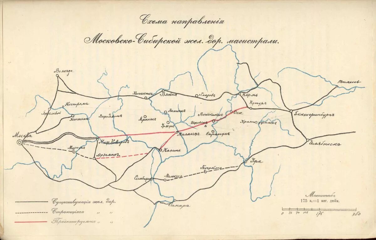 Первая железная дорога на карте. Московско-Сибирский тракт в 19 веке. Карта Сибирского тракта 19 века. Станции Московско Нижегородской железной дороги 19 век. Московско-Казанская железная дорога схема.