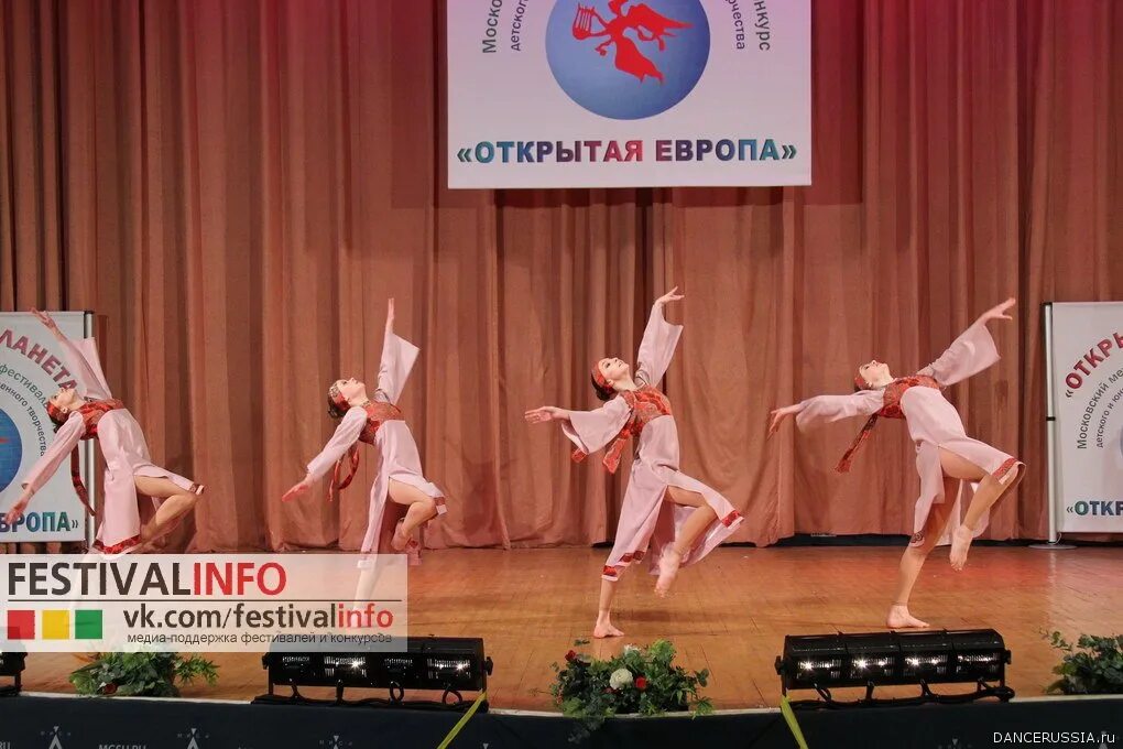 фестиваль конкурс открытая европа что это такое. открытая планета открытая европа. открытая европа конкурс. открытая планета. открытая европа конкурс.