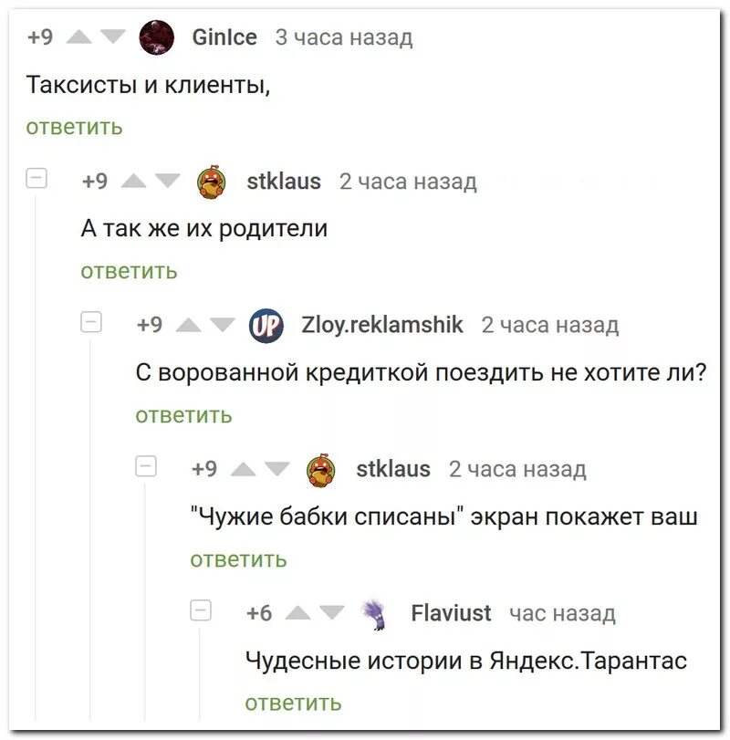 забавные комментарии из социальных сетей. смешные комментарии из социальных сетей. смешные комментарии в соцсетях. приколы с комментариями. смешные комментарии из соц сетей.