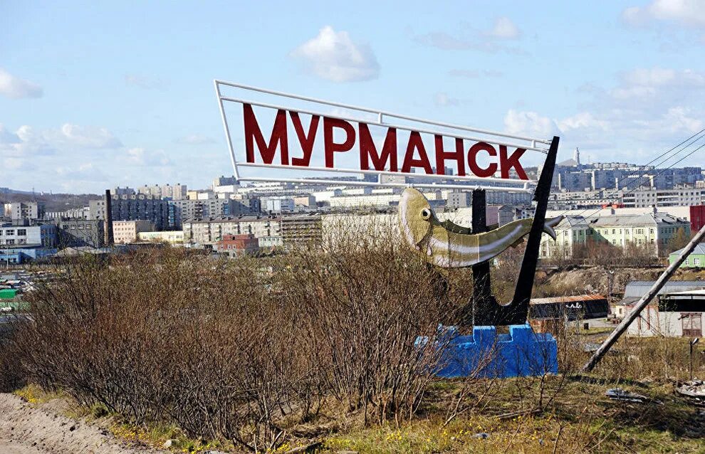 Кольский залив порт мурманск. Презентация про город мурманск. Аэропорт мурманск имени. Мурманск красивая картинка для презентации. Мурманский аэропорт имени николая 2.