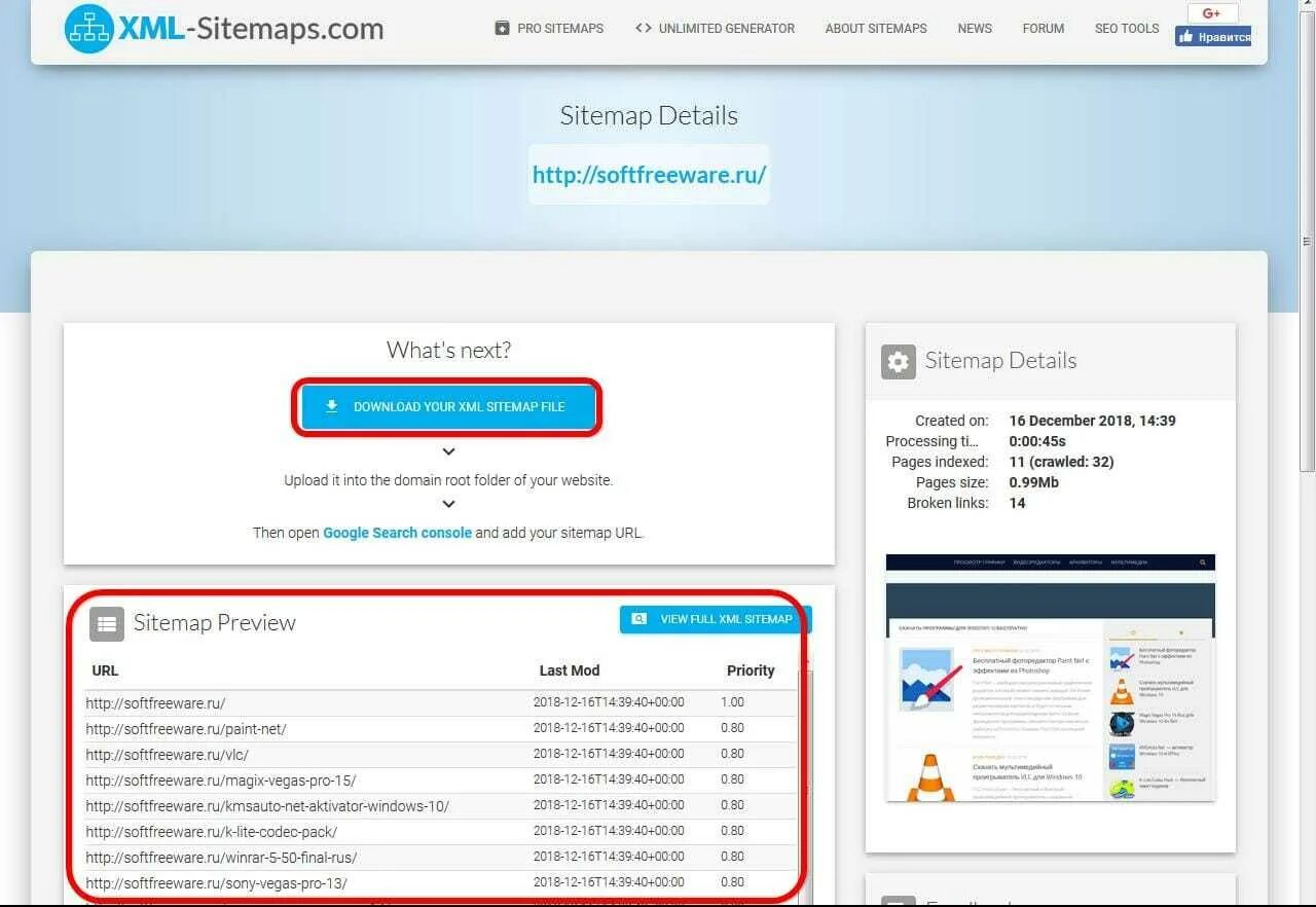 Wp Sitemap.