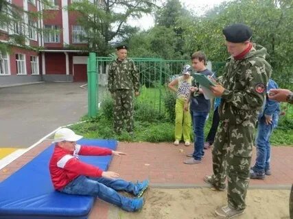 Спортивно патриотический центр