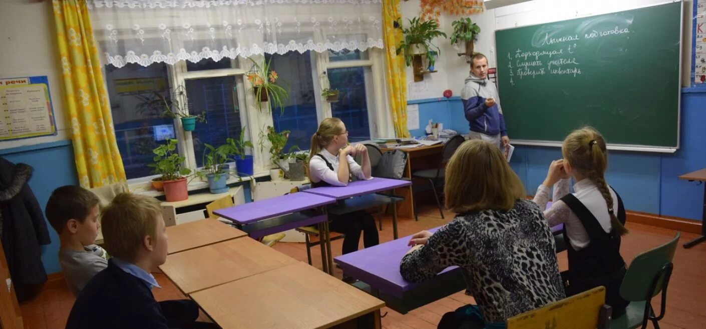 Урок в малокомплектной школе. Малокомплектная начальная школа. Особенности обучения в начальной школе. Малокомплектные школы в россии. Ученики в сельской школе.