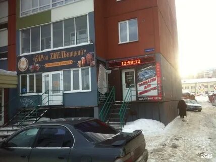 Сибирская 83