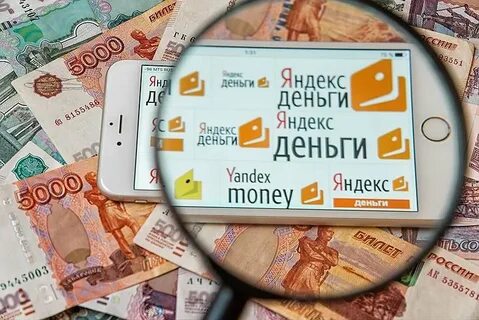 Мани деньги