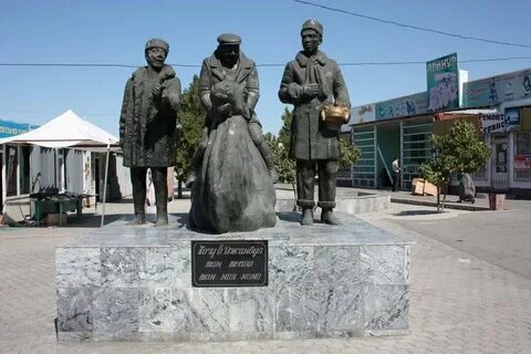 Памятники в таразе