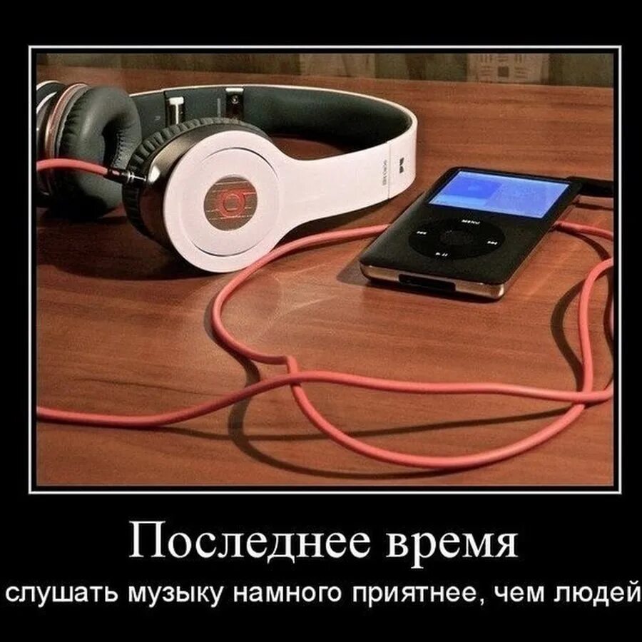 Комиксы с мемами. Гипотеза о музыке. Люди которые не любят музыку. Почему люди любят музыку. Цитаты про меломанов.