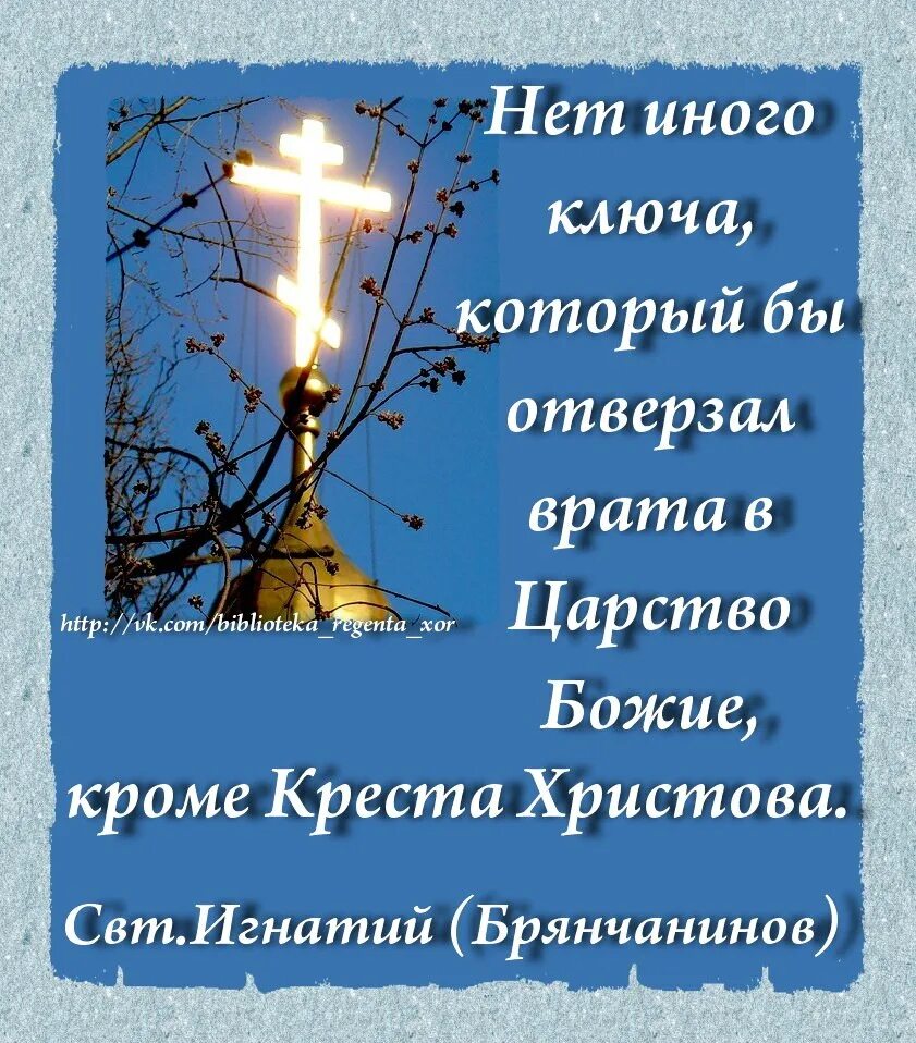 Царство небесное цитаты. Библейские стихи о праведности. Цитаты из царство небесное. Царство небесное цитаты. Царство небесное цитаты.