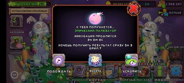 Как вывести редкого рифа. Как вывести редкого рифа