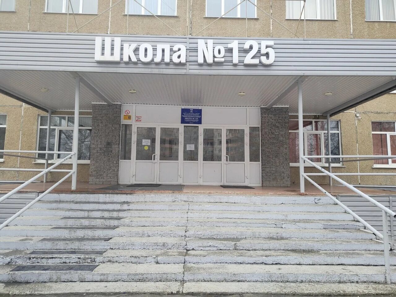 Сош 1 барнаул. Сош 1 барнаул. Сош 1 барнаул. Школа номер 13 барнаул анатолия. Сош 1 барнаул.