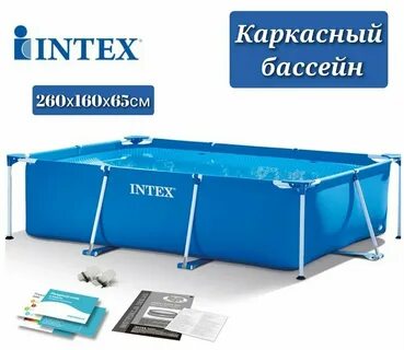 Бассейн 160