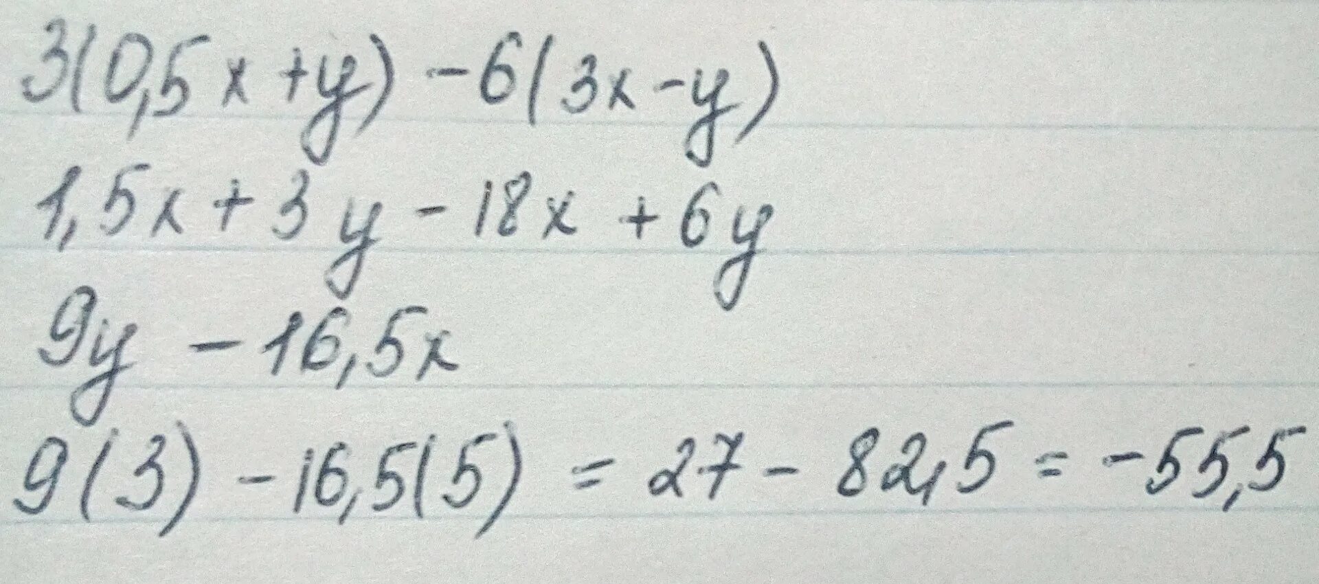 Выражение 3 x x2 25. Упростите выражение если x  0, y  0. Упростите выражение 3x(x-5)-5x(x-3). Упростить выражение 1,7x+7,3x, если x=0,06. 4,5x^6y^-2/0,5x^3y^-6 упростить выражение и Вычислите.