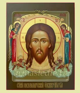 Акафист спасу нерукотворному