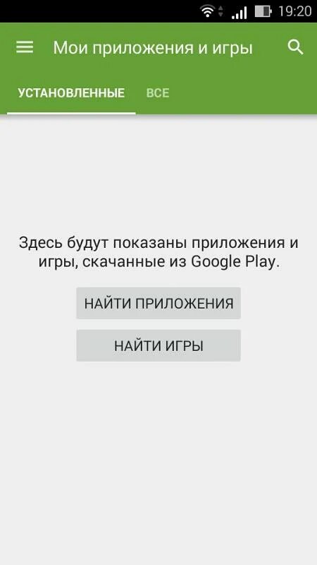 В плей Маркете не отображаются ответы разработчика. Телефон не видит обновления