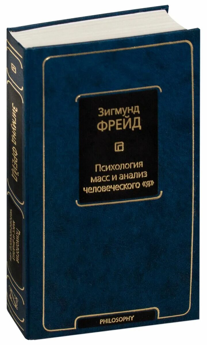 История Западной философии Бертран Рассел. Бертран Рассел философия книга. Книга Бертрана Рассела история Западной философии. История Западной философии том 1 Бертран Рассел.