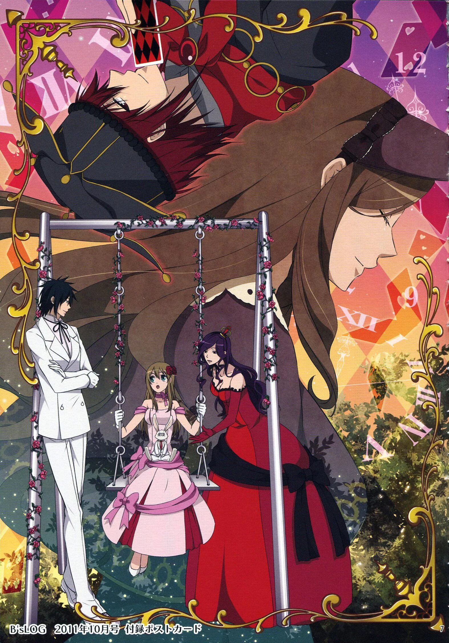 Блад дюпре и алиса манга. Любовь в удивительной стране чудес манга читать. Питер уайт и алиса. Алиса манга. Любовь в удивительной стране чудес манга читать.