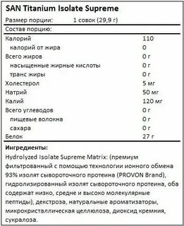 Альфа лактальбумин что