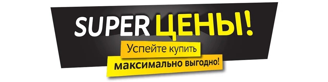 Доступной цене интернет