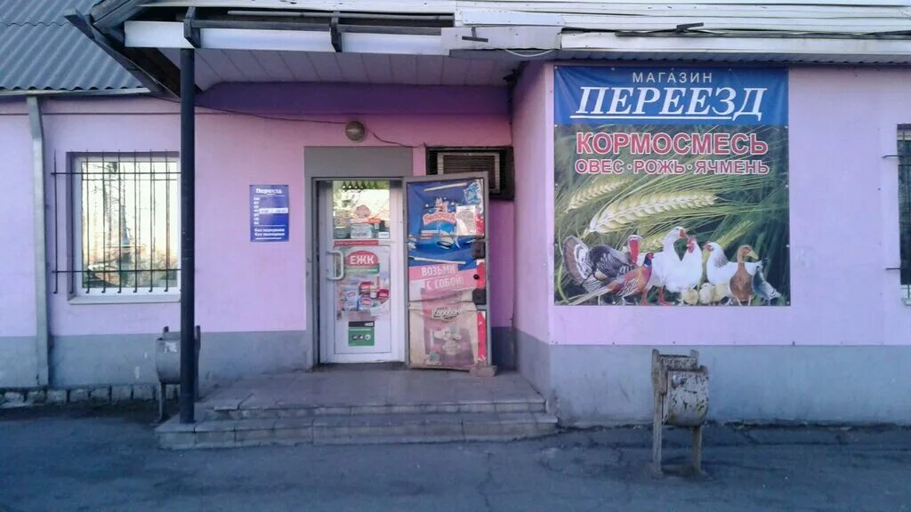 н тагил ул фестивальная 3. магазин на фестивальной нижний тагил. фестивальная 11 нижний тагил. северный нижний тагил. нижний тагил, фестивальная улица, 3.