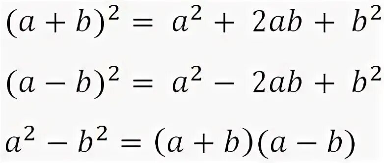 Дениз Ричардс Блю Маунтин. (A+B) В квадрате. Формула a b в квадрате. Формула раскрытия скобок в квадрате.