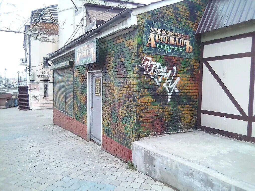 Московский проезд 4 курск. Фокино клубная 3. Фокино. Фокино 14. Чудильник фокино.