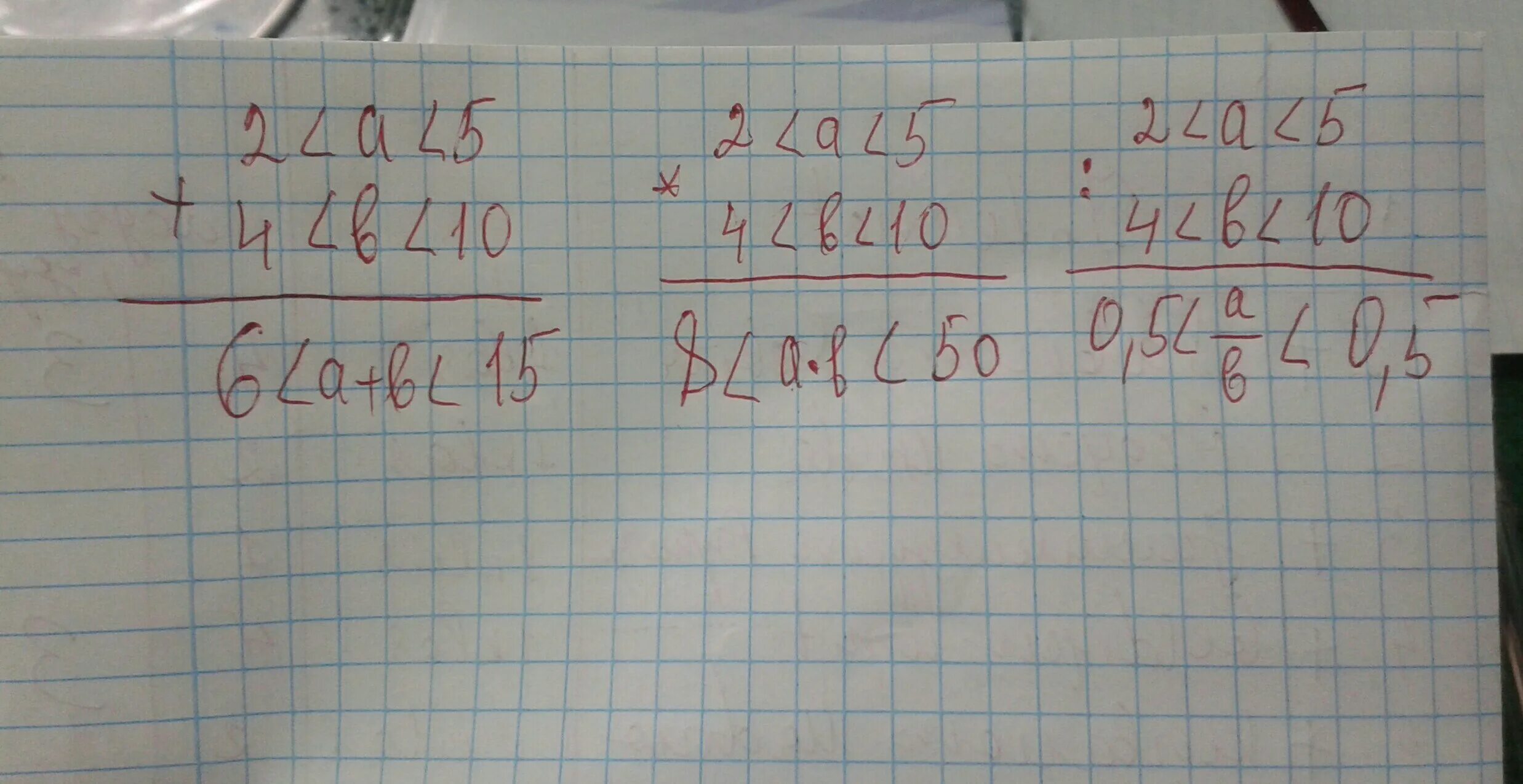 Известно что a b 1
