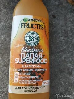 Garnier superfoods отзывы