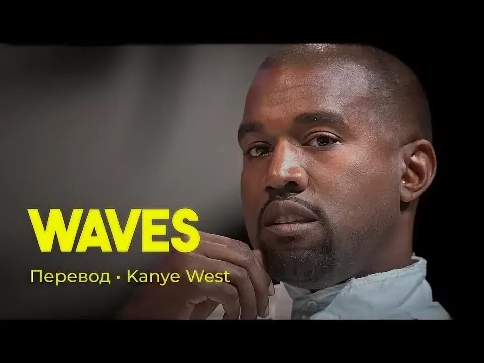 Kanye west runaway. Kanye west runaway piano ноты. Перевод песни kanye west runaway. Runaway kanye west feat. Перевод песни kanye west runaway.