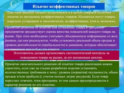 Производитель должен