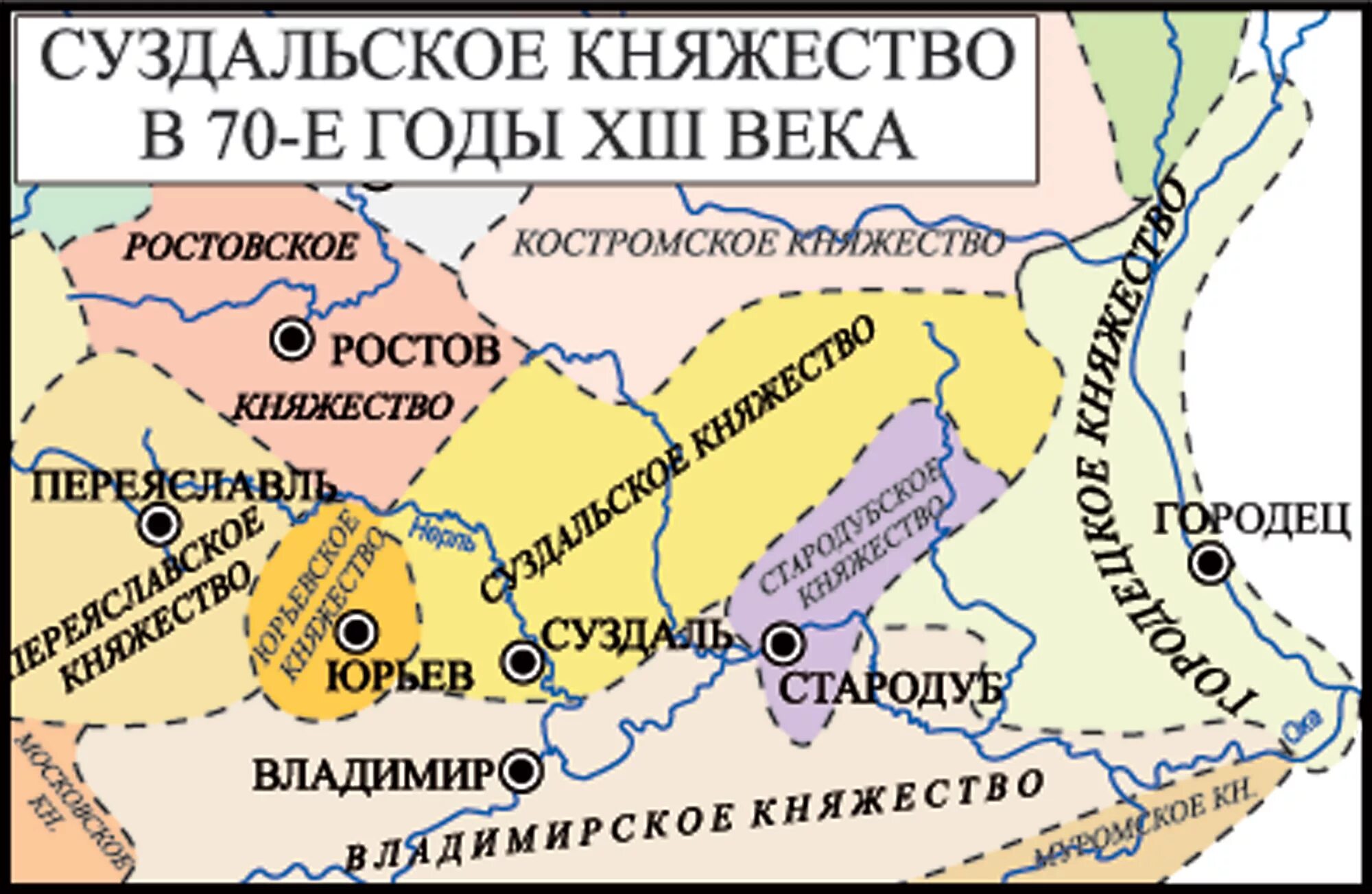 Местоположение суздальского княжества. Карта Владимира Суздальского княжества. Карта Владимиро Суздальского княжества 13 века. Ростово (Владимиро)-Суздальское княжество. Владимиро-Суздальское княжество в 13 веке.