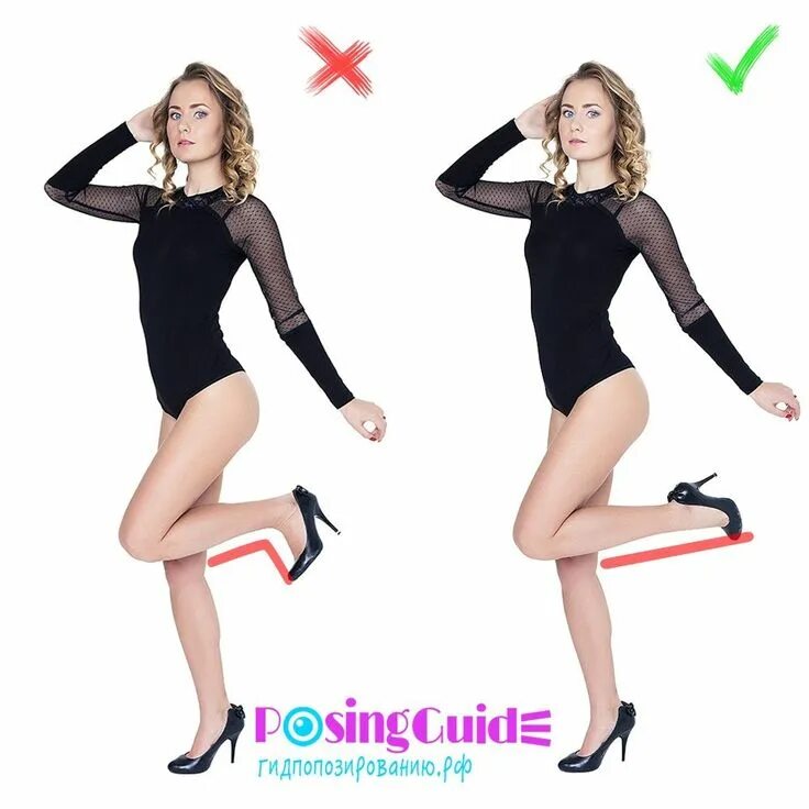 Модельные позы. Модельные позы для фотосессии. Позы для фотосессии. Правильные позы для фотосессии. Правильные позы стоя.