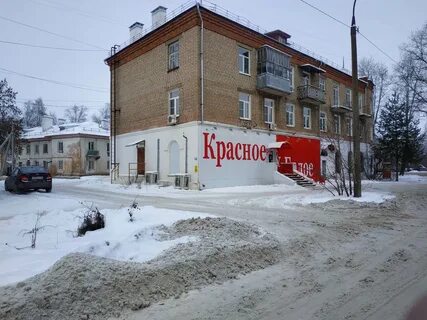 Белый рыбинск