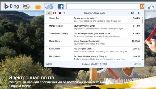 Программа bing что это. Панель bing. установка панели bing что это. бинг программа. directx 11 панель bing.