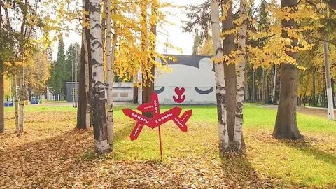 Осень в лагерях слушать