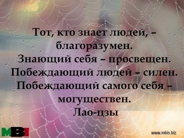 Как заставить заткнуться