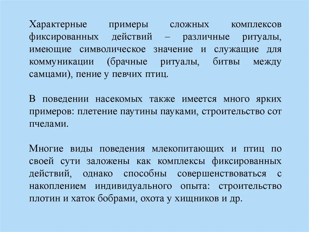 Характерный пример использования софт решения в бас Примеры сложности хозяйства