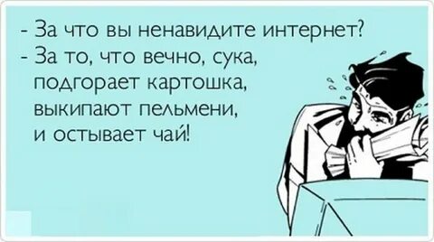 Открытки про работу с юмором - 82 фото