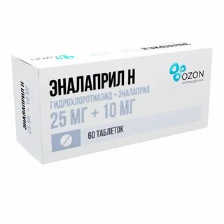 Эналаприл 10 озон